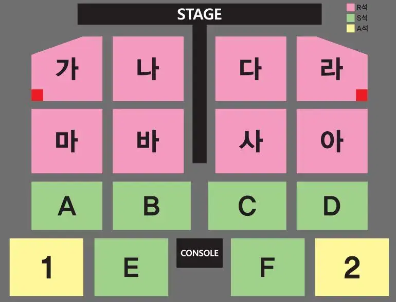 12월7,8일 [대구] 나훈아 라스트 콘서트 R석 티켓 양도합니다